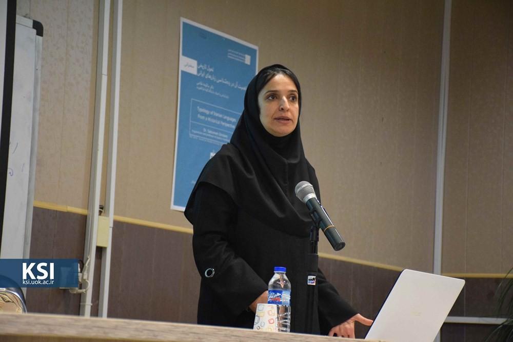 سمینار تحول تاریخی و اهمیت آن در رده‌شناسی زبان‌های ایرانی برگزار شد