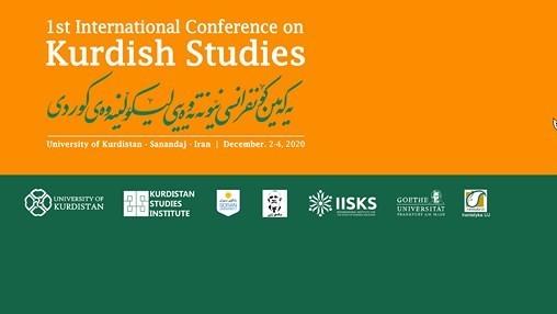 اطلاعیه تعویق زمان برگزاری اولین کنفرانس بین‌المللی مطالعات کردی